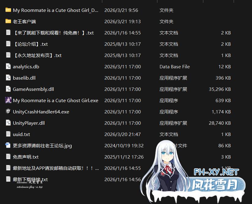 QQ_1774091641221.png