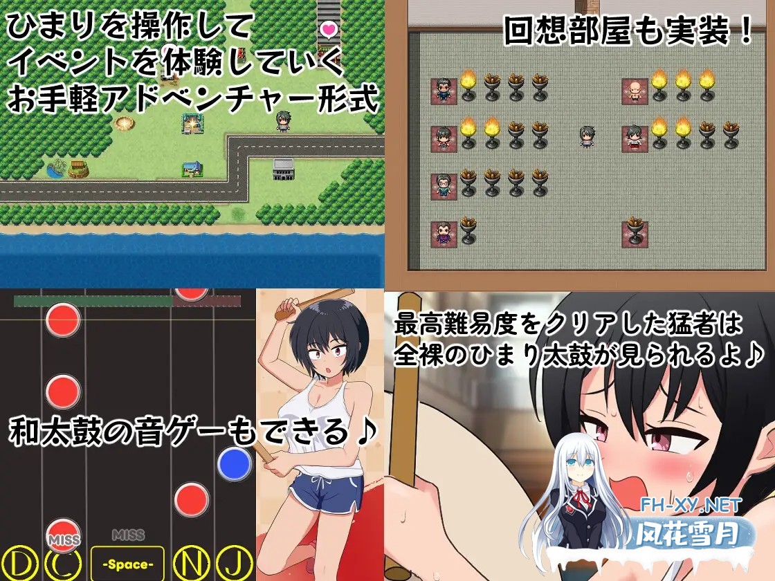[RPG/AI汉化/巫女/中出/乳交/多P/巨乳][RJ01483539/水子のパスタ社团]日鞠的心跳/日葵的鼓动/ひまりの鼓動[Ver1.0][PC+安卓/490M]-5.jpg