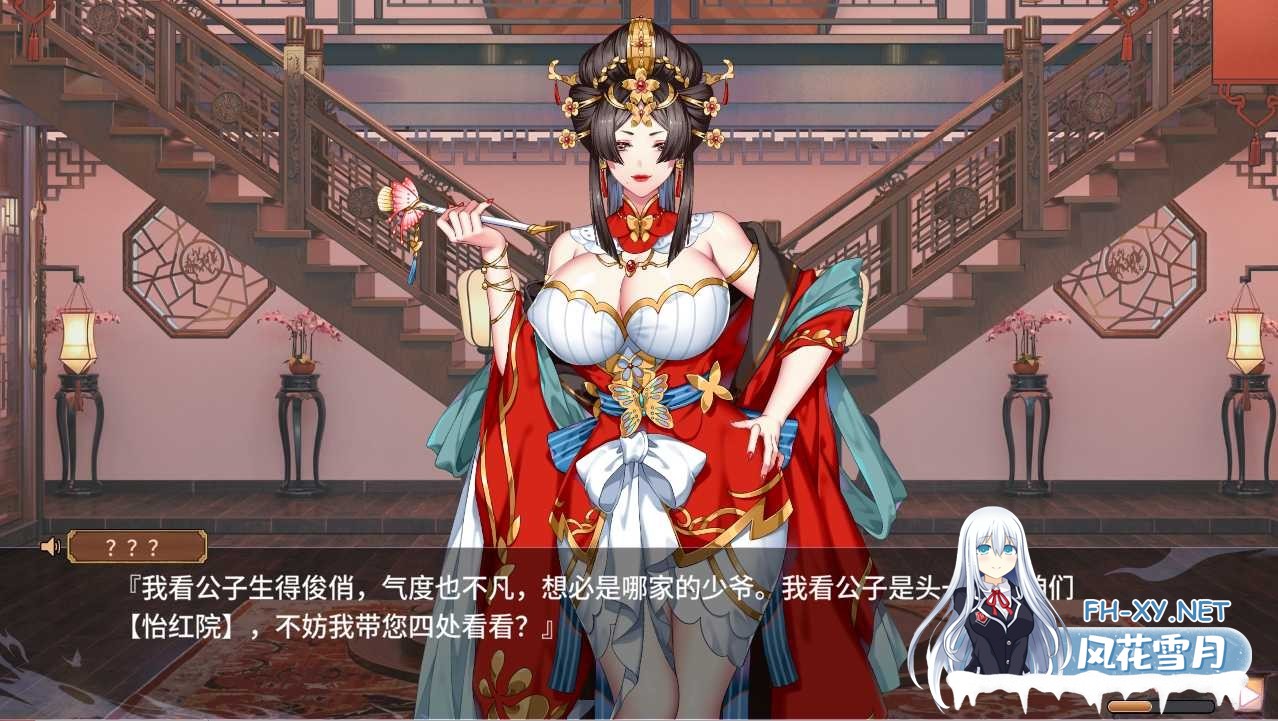 [SLG/STEAM官中/步兵]怡红院[Ver1.0.2P+DLC+中文语音][PC/500M]-5.jpeg