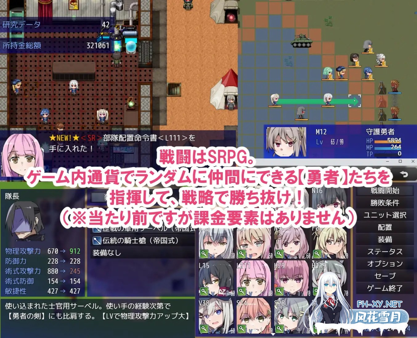[RPG/AI汉化/羞耻/强X/多P/更新][RJ01387722/リインカネイト社团]性处理用勇者/杏处理用勇者/性処理用勇者[Ver1.7+DLC01+作弊码][PC+安卓/1.8G]-6.jpg