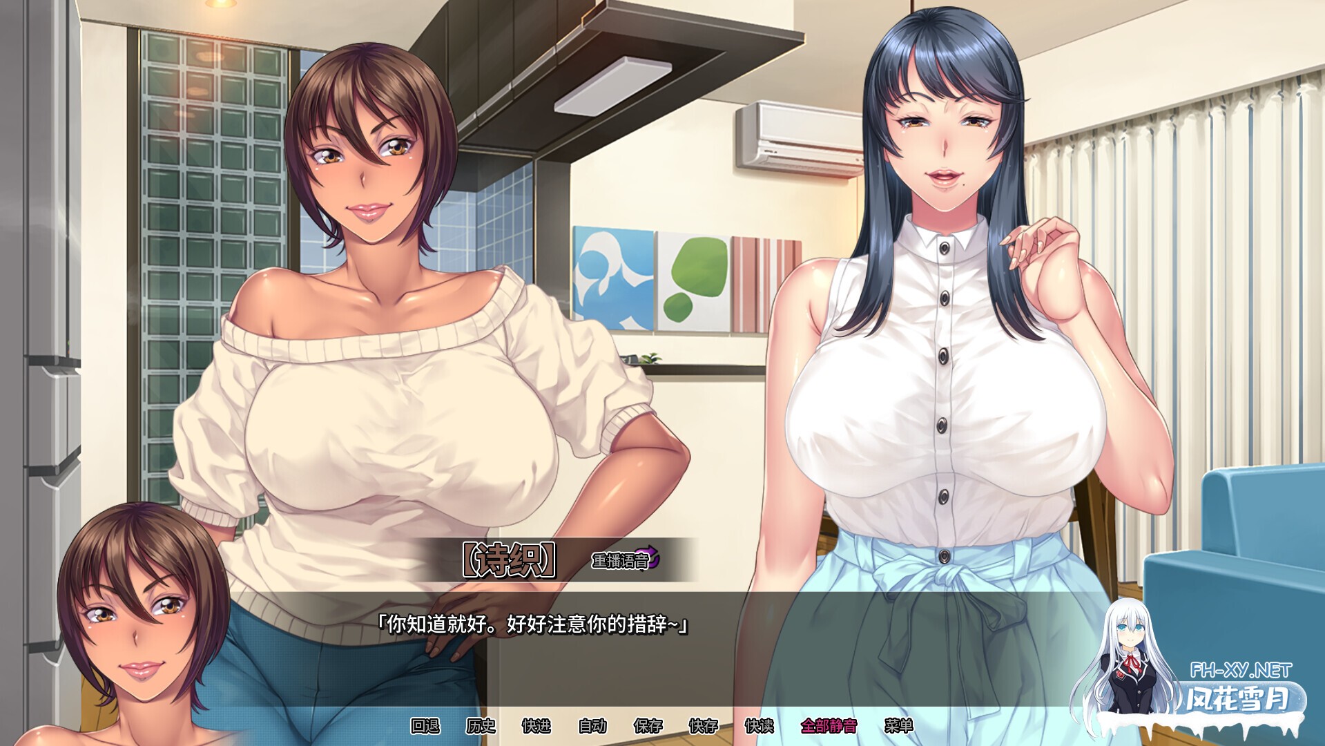 [ADV/STEAM官中/中出/巨乳/熟女/步兵/口交][RJ278209/ORCSOFT社团]被妈妈的闺蜜发现我在手冲/I Wanna Fuck my Mom's Best Friend/我上了老妈的爆乳朋友/母ちゃんの...-15.jpg