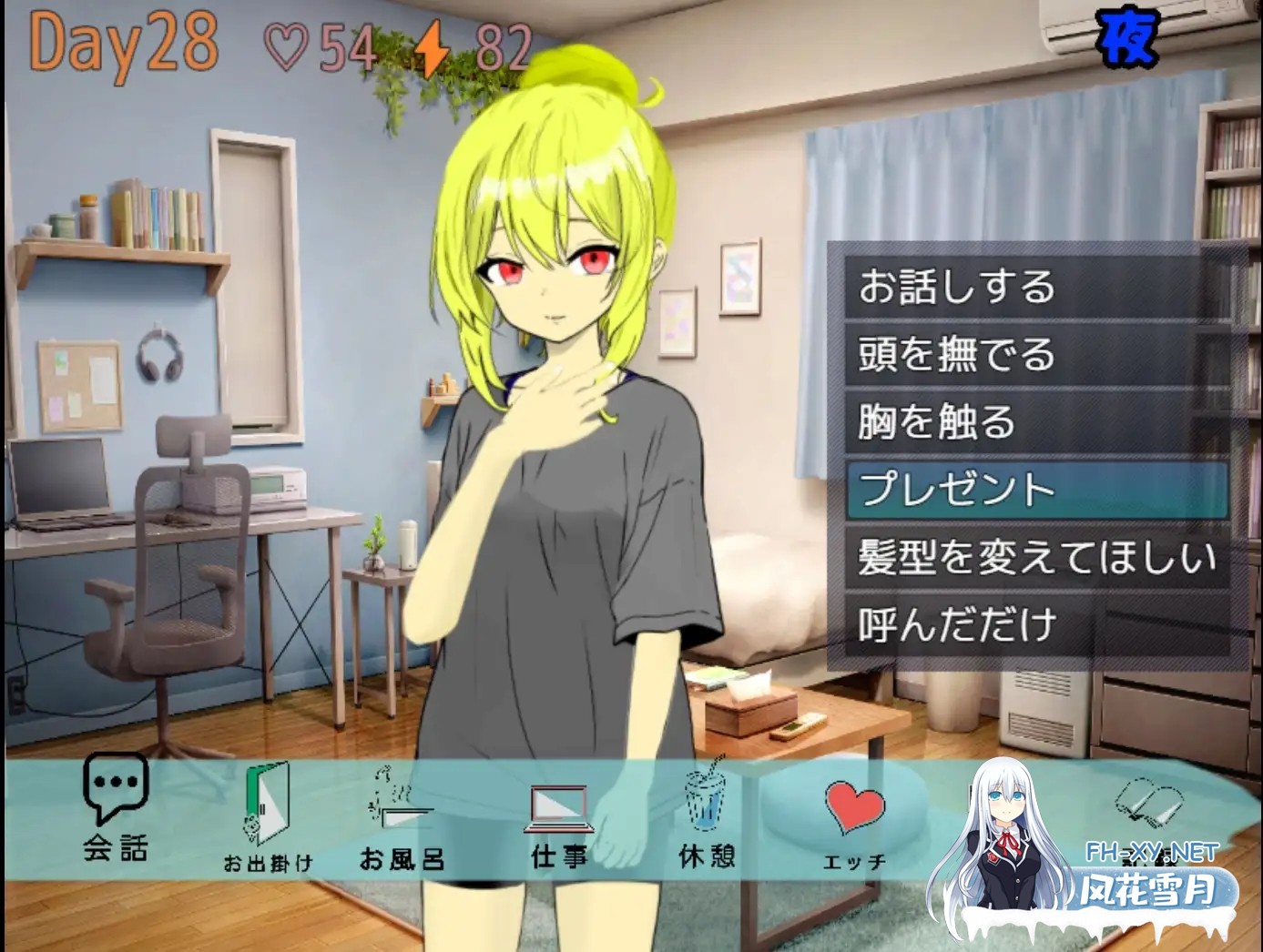 [RPG/机翻+AI文本/触摸/中出][RJ01558964/たんたん社团]直到清晨来临/朝が来るまで。[PC/810M]-10.jpg