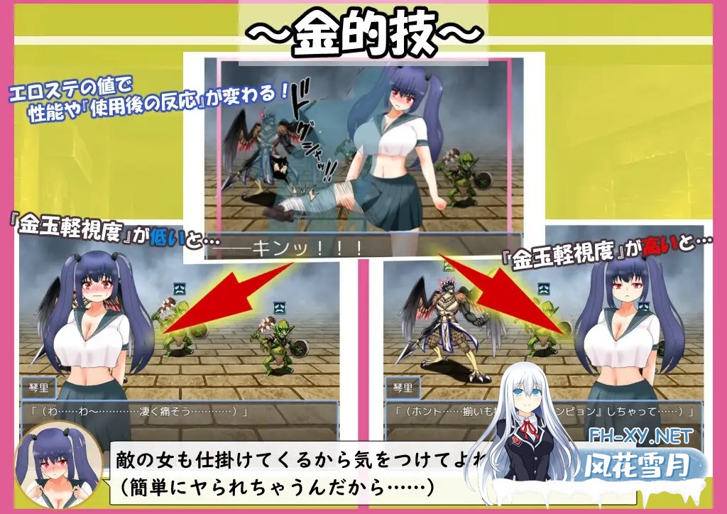 [RPG/AI汉化/处女/巨乳/乳交/妹妹/更新][RJ01261032/大きな円周率社团]和兄控妹妹一起挑战异世界/元ブラコン妹と挑む異世界迷宮[Ver1.03+作弊码][PC+安...-5.jpg