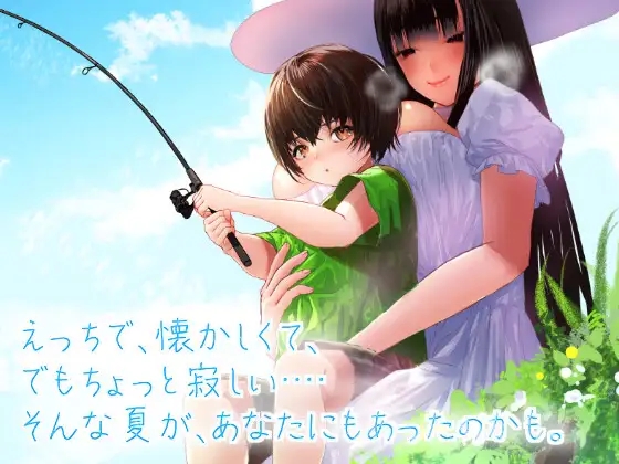 [PC][精品RPG/汉化/小马拉大车/2D]八尺大人与夏天的回忆 八尺様と夏の思い出 机翻汉化+全CG回想 [648MB]-5.jpg