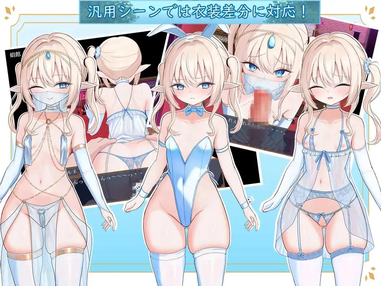 [PC][精品RPG/汉化/新作/2D]艾尔涅的初次差遣/エルネのはじめての御使い AI汉化版 [2.31GB]-5.jpg