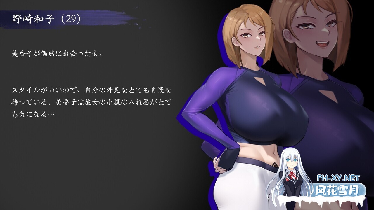 [日系RPG/官中/NTR/PC+安卓joi]媚黑女王 QOS Wife 三部曲 官方中文版[1.90G]-13.jpg