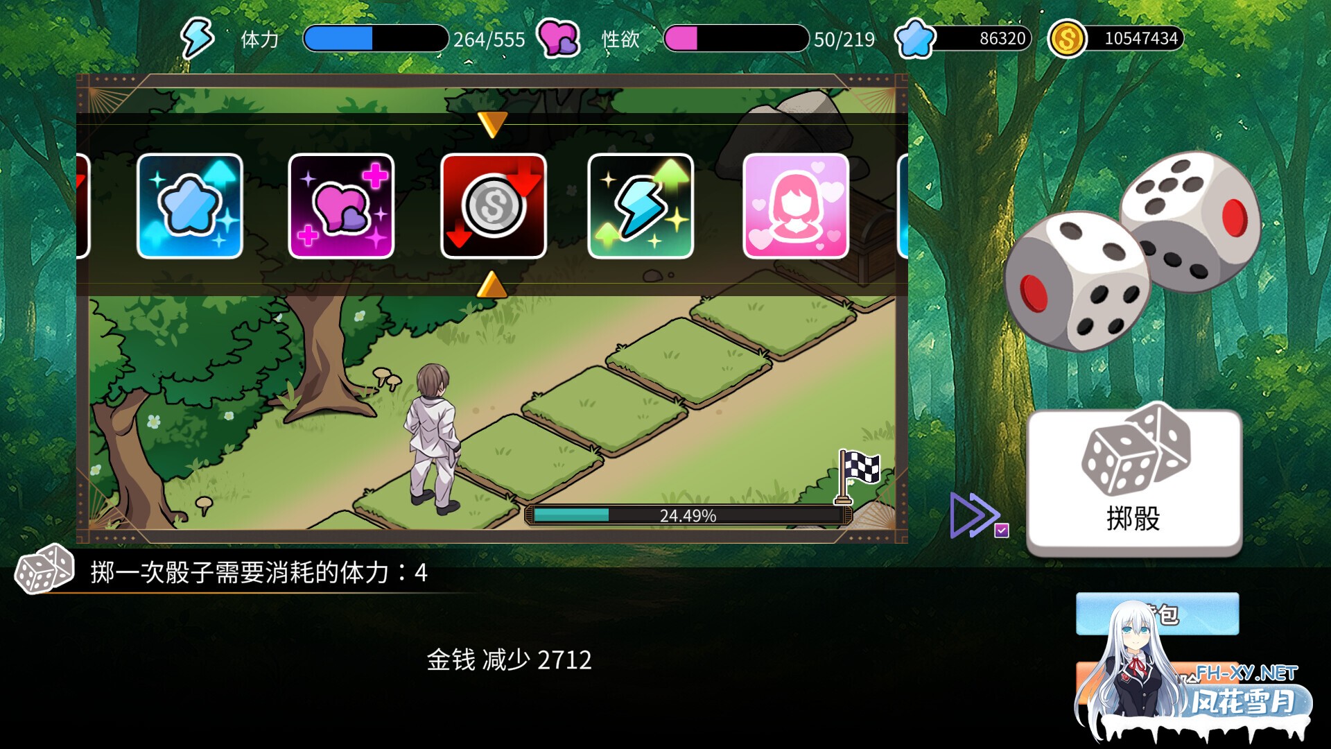 [SLG/步兵/STEAM官中/巨乳/更新]背德浴场/Immoral-Bathhouse[Ver0.0.46 正式版+存档][PC/4.3G]-5.jpg
