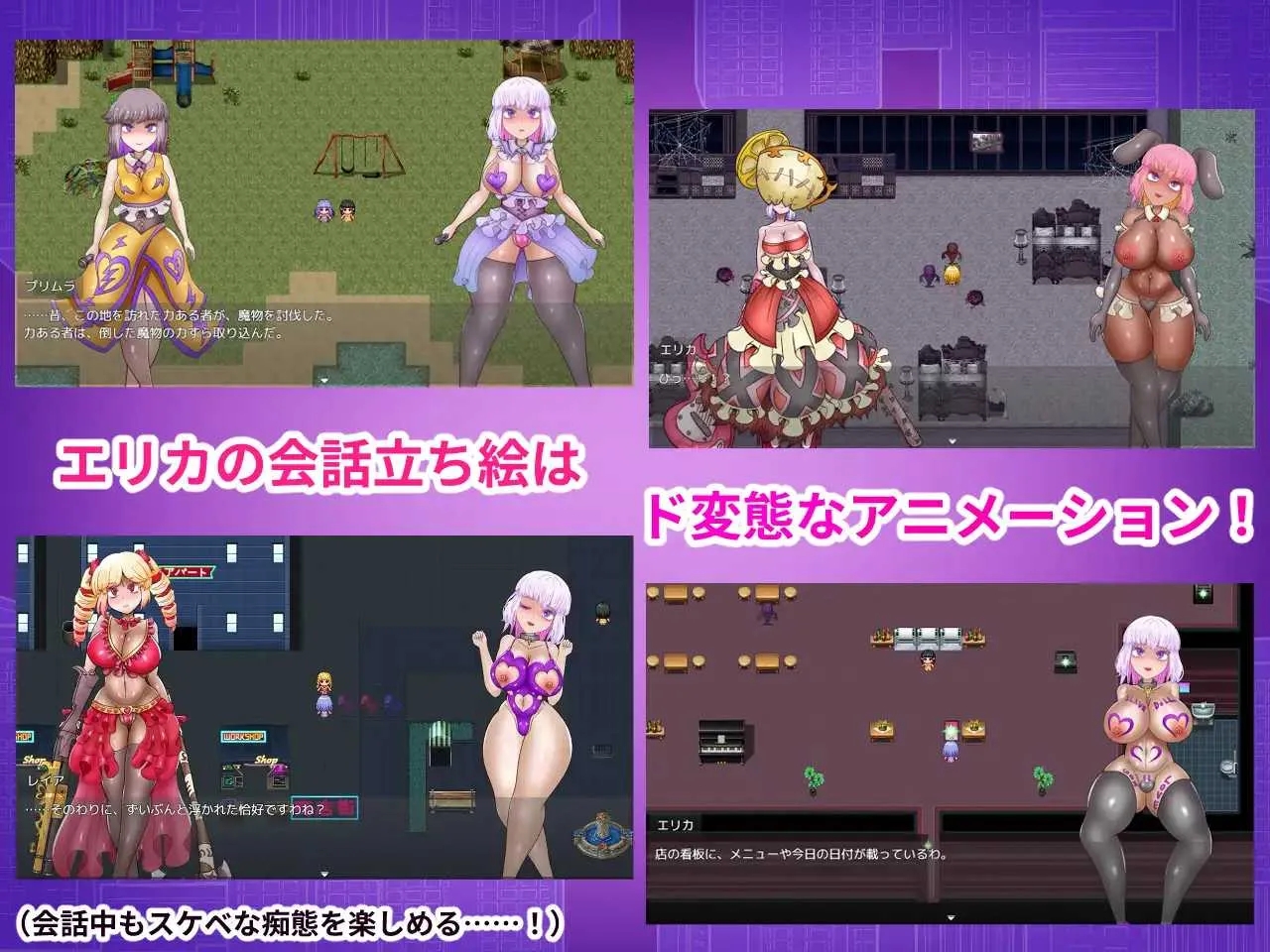 [PC][RPG/汉化/新作/2D]艾丽卡与最后的7天/エリカと最期の7日間 AI汉化版 [1.69GB]-4.jpg