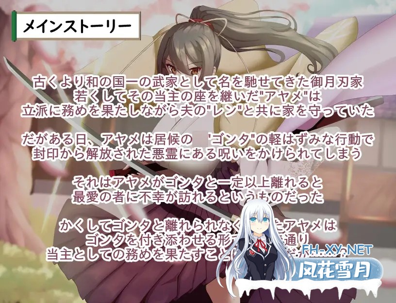 [RPG/机翻+AI文本/NTR/怀孕/更新][RJ01572594/ぶるーむふらっしゅ社团]武家女当家菖蒲的磨难 ～身体离不开刀与爱还有好色小鬼～/武家女当主アヤメの...-10.jpg