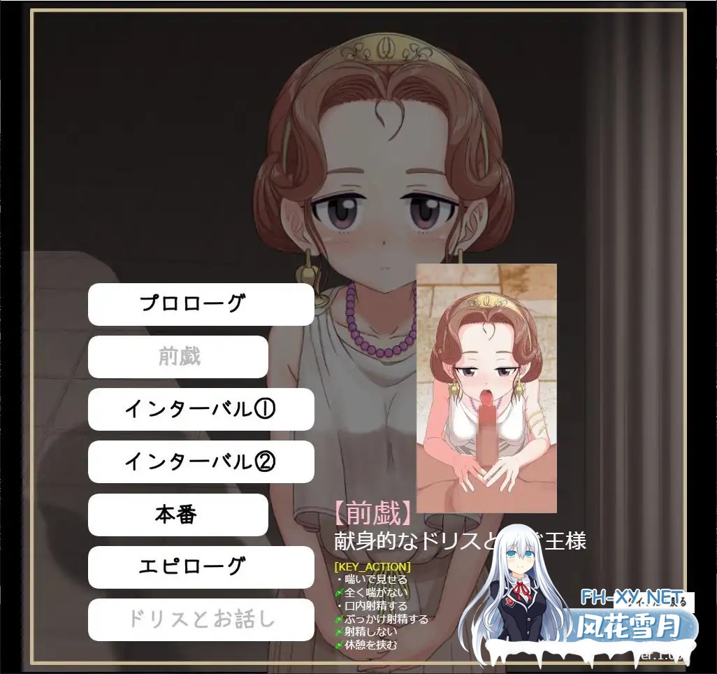 [RPG/机翻+AI文本/中出/怀孕/口交][RJ289780/MountBatten社团]LIVE2D动起来的伊索寓言/Live2Dで動くイソップ寓話[Ver1.23+全回想存档][PC/980M]-3.jpg