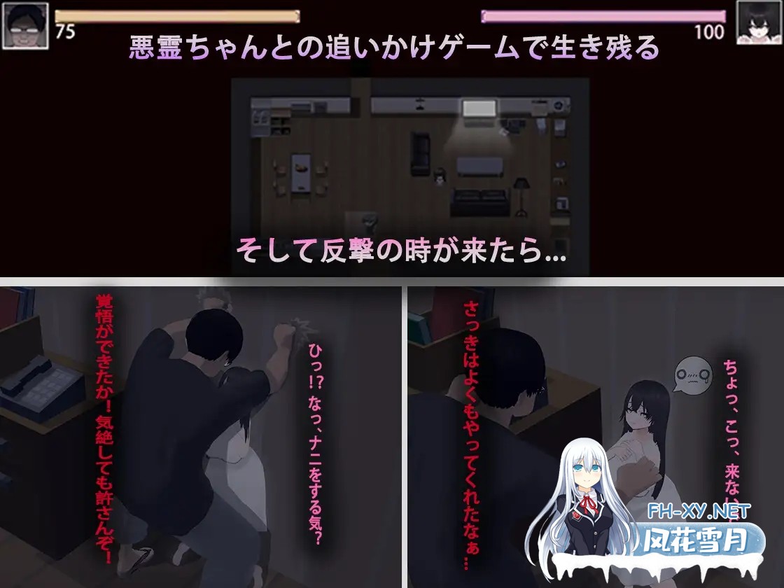 [RPG/幽灵/淫叫/潮吹/DL官中/更新][RJ01398124/白夜彩夢社团]啊，幽灵/あ、幽霊[Ver25.12.13][PC+安卓/3.3G]-2.jpg