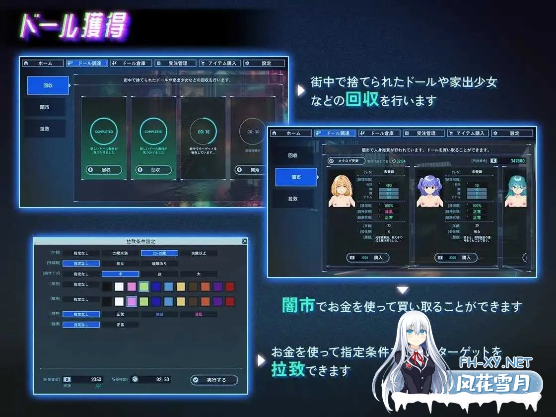 [SLG/官中/动态]地下城人偶商店 v1.0 官方中文版[PC/]-2.jpg