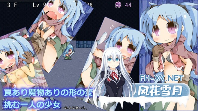 [像素ARPG/汉化/动态]魔物沙龙与迷途的冒险者 魔物サロンと迷い路の冒険者 v2.07 AI汉化版[PC/1.1G]-2.jpg