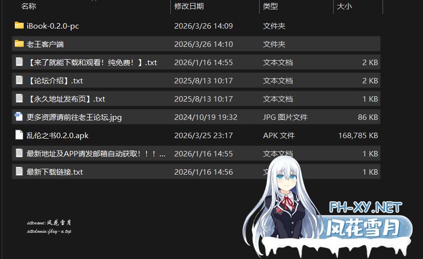 QQ_1774505451966.png