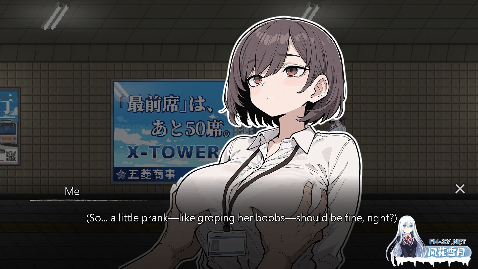[互动SLG/官中/步兵全动态] 色欲出口 Exit Lust v1.01 Steam官中步兵版+全CG回想 [3.7G/更新正式版]-2.jpg