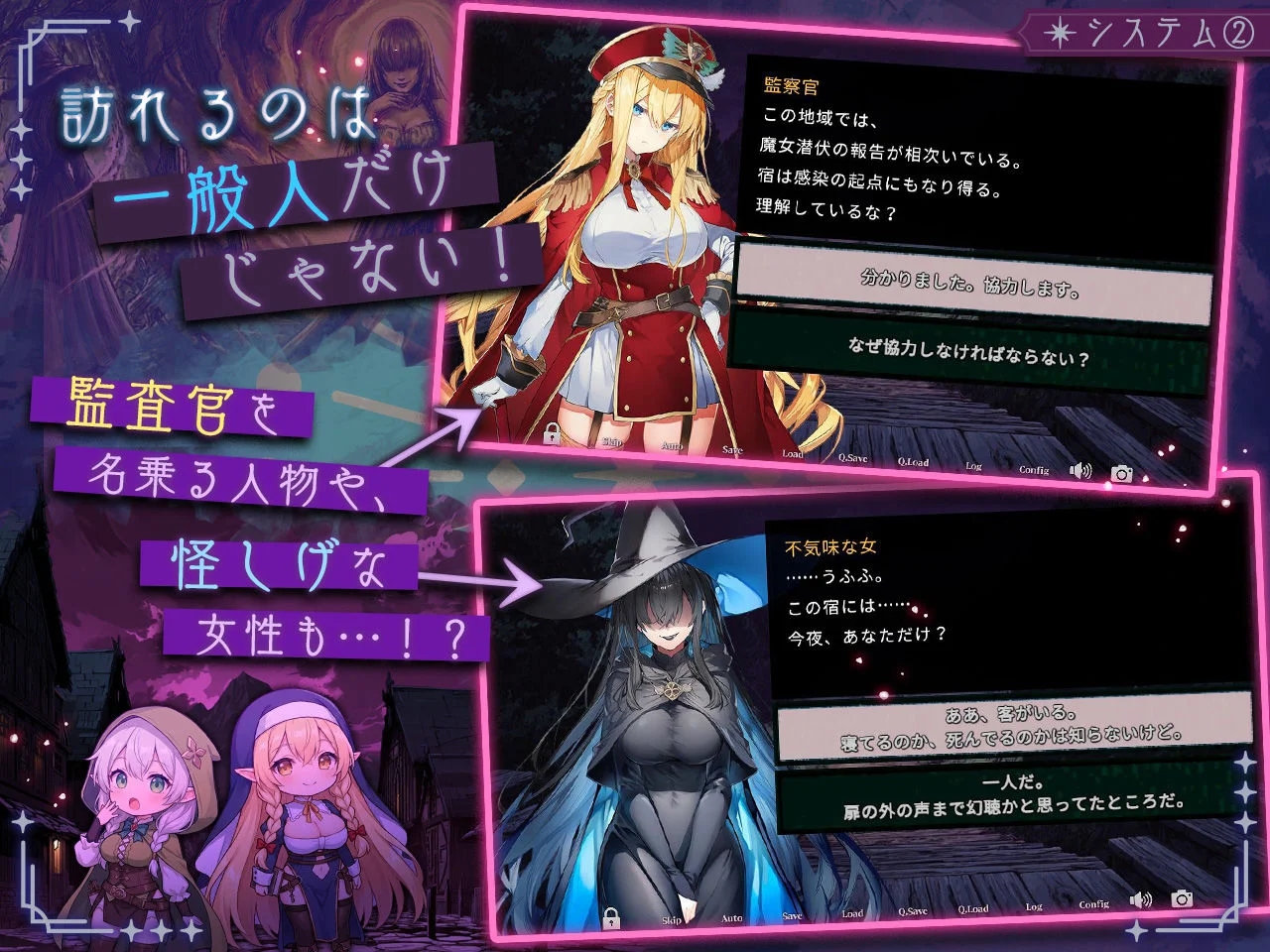 [PC][社保新作SLG/动态/母乳/2D]别让魔女住进这间旅馆 この宿に魔女を泊めるな v260220 正式版+全CG回想 [2.29GB]-5.jpg