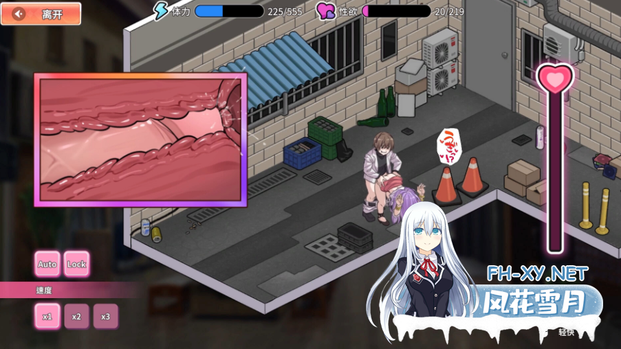 PC爆款[模拟经营SLG人妻NTL]背德浴场~正式版v0.0.46~BUG修复官中动态步兵+全CG存档~Immoral-Bathhouse类似古式按摩店[4.5G]百度/迅雷/夸克/UC-9.png
