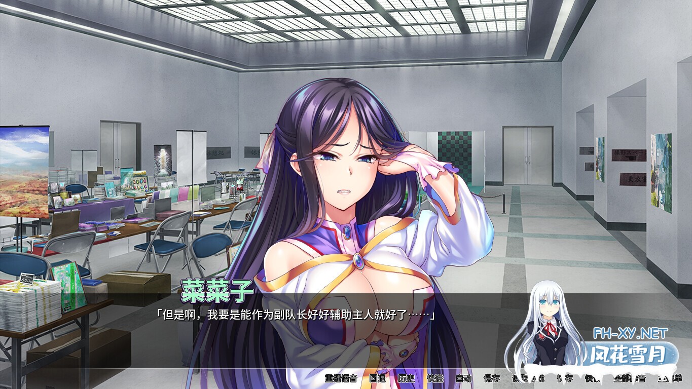 [ADV/STEAM官中/巨乳/中出/口交][RJ01037987/Norn/Miel/Cybele社团]我的很大你忍一下/キモメンでも巨根ならネトゲで出会った巨乳ギルメンたちをオフパコ...-9.jpg
