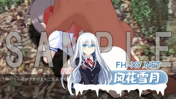 [SLG/官中/NTR/野战/2D][RJ01330583/淫獣工房社团]我绝不原谅那个喜欢运动短裤的淫兽！/僕は、あのブルマ好きの淫獣をユルサナイ![Ver1.1+存档][PC/510M]-8.jpg