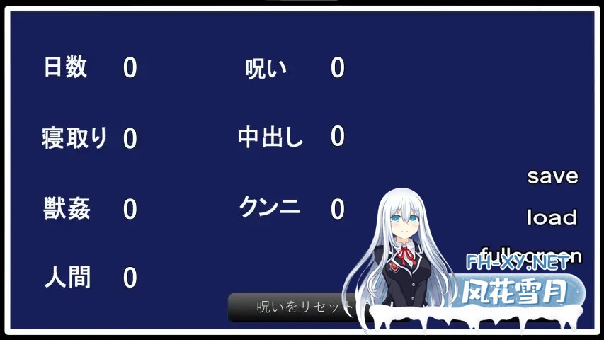 [SLG/官中/NTR/野战/2D][RJ01330583/淫獣工房社团]我绝不原谅那个喜欢运动短裤的淫兽！/僕は、あのブルマ好きの淫獣をユルサナイ![Ver1.1+存档][PC/510M]-11.jpg