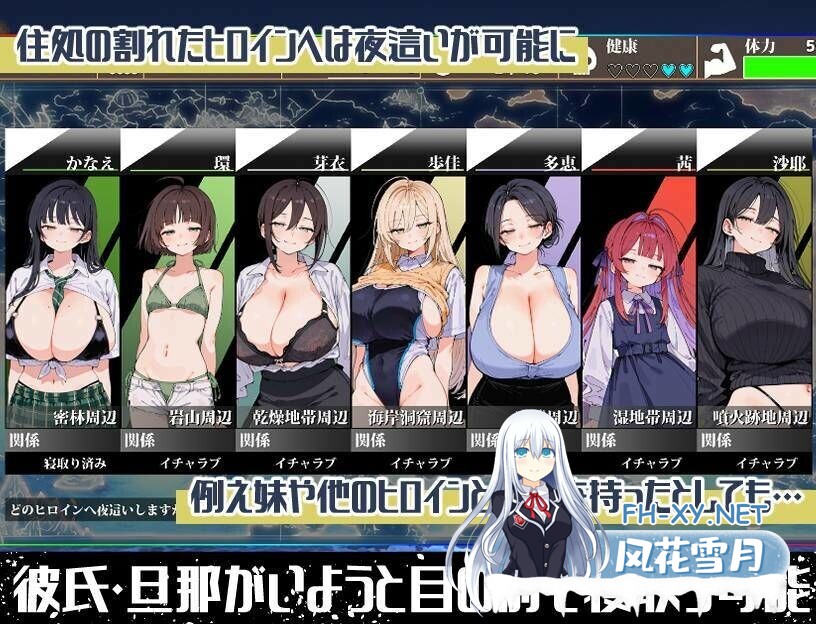 [日式SLG/AI汉化] 无人岛后宫漂流记 無人島ハーレム漂流記 AI汉化版 [1.5G/新作]-5.jpg