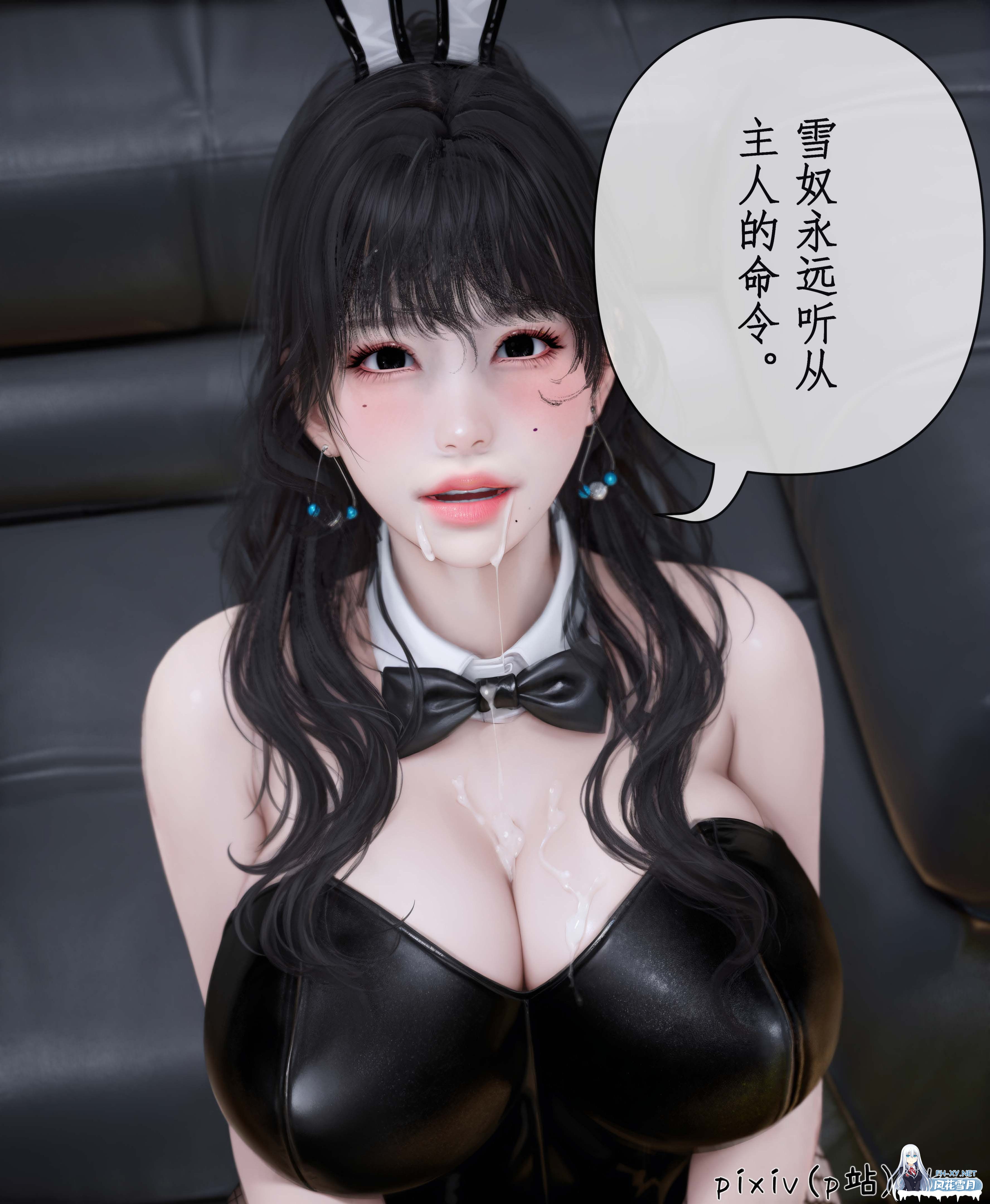 [更新/3D/中文]魔丝淫毒01-02-10.jpeg