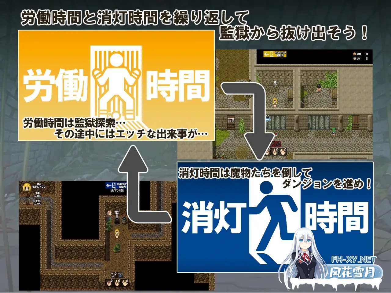 [RPG/机翻+AI文本/精灵/羞耻/小便][RJ01564888/crotch社团]監獄脱出サバイバルRPG～おいものじかん～[PC/738M]-6.jpg