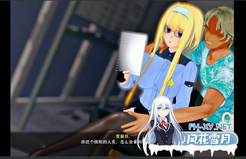 PC+安卓joi[同人RPG恶堕隐奸NTR]刀剑SAO~气息遮断魔法的陷阱Ⅱ~Vβ5官中动态步兵+全CG存档[7.2G]百度/迅雷/夸克/UC-7.png