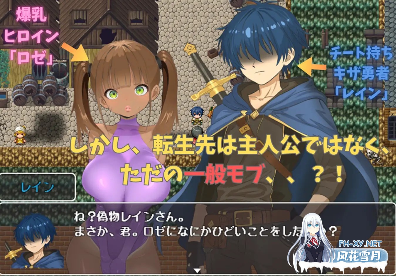 [RPG/AI汉化/NTR/巨乳/中出][RJ01515630/ぜりおスタジオ社团]萝洁利姆/ロゼリアム[Ver1.04][PC+安卓/1.58G]-13.jpg