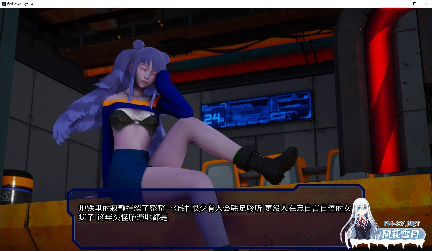 [SLG/AI汉化/3D/动态/更新]利维坦/Leviathan[Ver0.4.2][PC+安卓/5.8G]-5.jpg