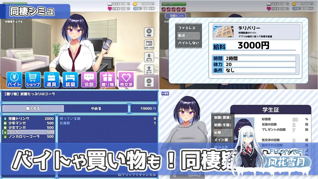 [SLG/机翻+AI文本/触摸/中出/乳交/巨乳][RJ01545795/もちもちメロン工房社团]今天也让我住下吧♪～与辣妹巨乳的同居啪啪生活～/今日も泊めて♪～巨...-5.jpg