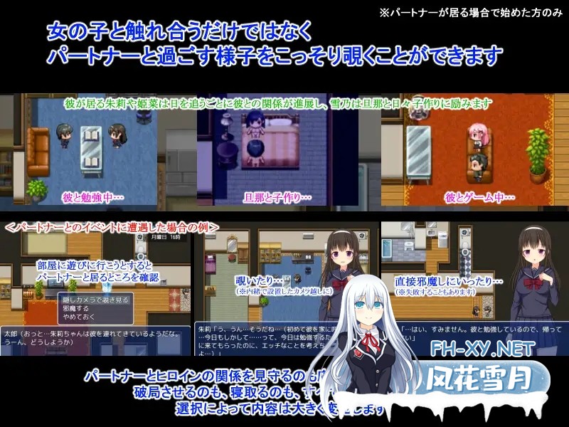 [RPG/机翻+AI文本/萝莉/NTR/后宫/援交/怀孕/处女][RJ01576032/ひまわりドリル社团]NTR公寓～欢迎有伴侣的人士～/NTR荘～パートナーが居る方歓迎します...-6.jpg