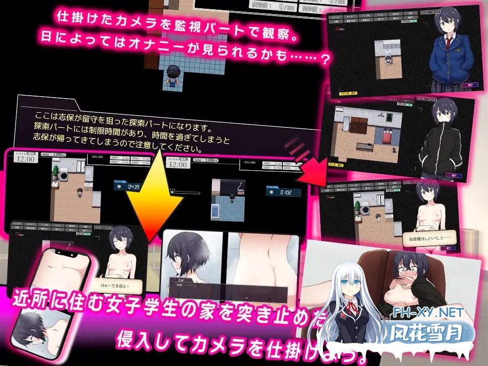 [RPG/机翻+AI文本/触摸/口交/自慰/中出/怀孕/处女][RJ01597988/セイナカイ社团]志保没有私人时间/志保ちゃんにプライベートはない[PC/970M]-7.jpg