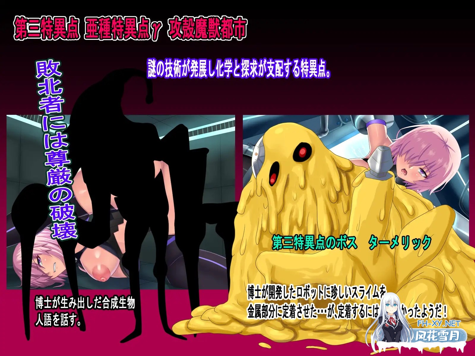 [RPG/NTR/异种X/中出/怀孕/羞辱/机翻+AI文本][RJ01555186/純禁社团]最弱主人的NTR冒险/最弱マスターの寝取られ冒険[PC/900M]-6.jpg