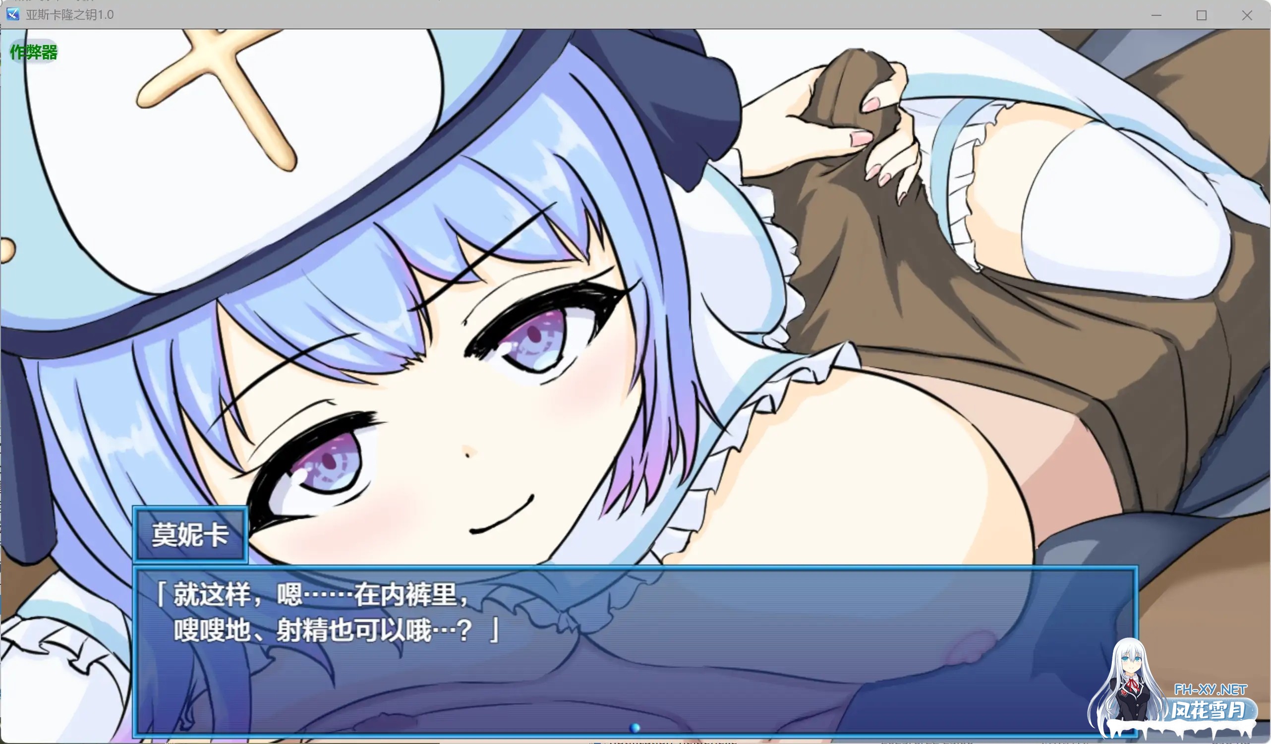 [RPG/AI汉化/纯爱][RJ01415518/アスカロンの鍵社团]亚斯卡隆之钥/アスカロンの鍵[Ver1.0][PC+安卓/0.97G]-5.jpg