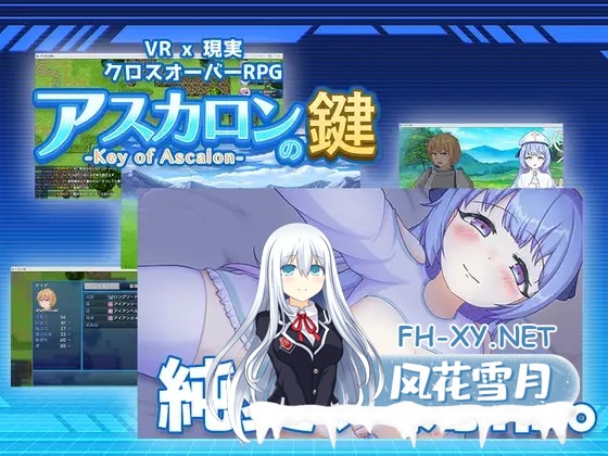 [RPG/AI汉化/纯爱][RJ01415518/アスカロンの鍵社团]亚斯卡隆之钥/アスカロンの鍵[Ver1.0][PC+安卓/0.97G]-11.jpg