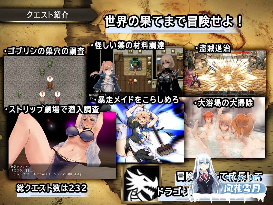 [RPG/官中]龙与大剑/竜と大剣[PC/5.7G]-6.jpg