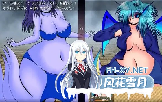 [RPG/机翻+AI文本/巨乳/西瓜肚][RJ01601554/あるほろ炉・RHS29503社团]膨腹・膨体・肥胖化・破裂短篇JRPG/膨腹・膨体・肥満化・破裂短編JRPG[PC/520M]-5.jpg