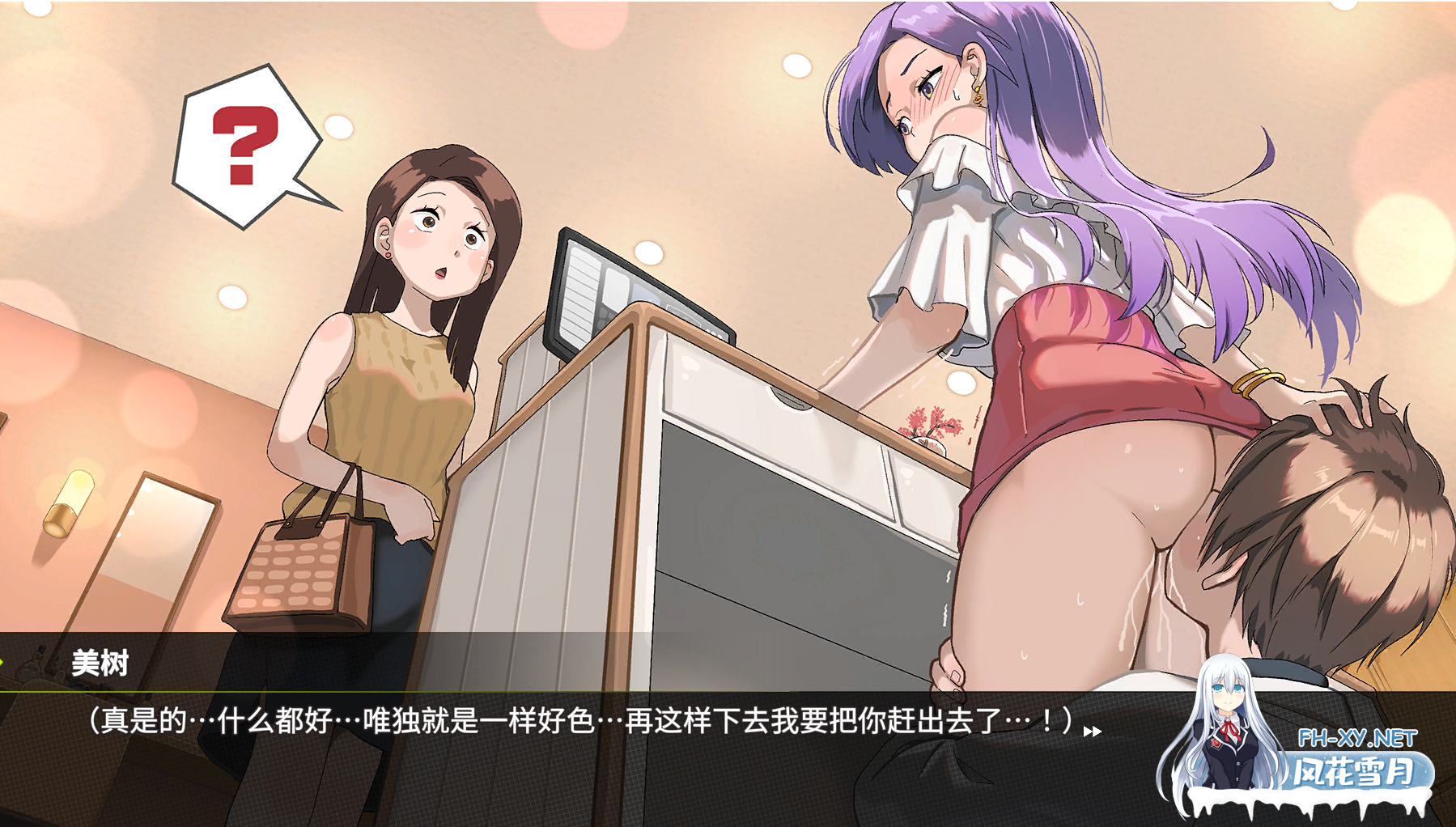 PC爆款[经营SLG人妻NTL]背德浴场~正式版v0.0.53~官中动态步兵+全CG存档~Immoral-Bathhouse类似古式按摩店[4.5G]百度/迅雷/夸克/UC-7.png