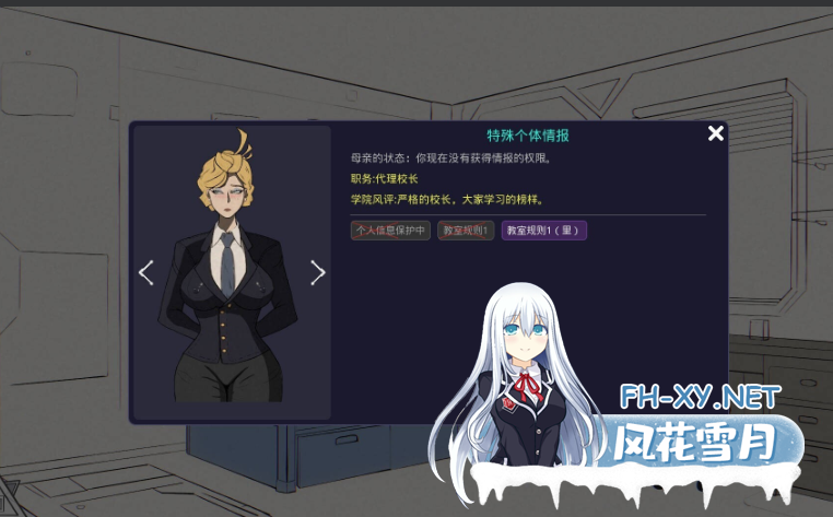 PC[NTR互动调教SLG]母亲的规则 母の規則 Mother’s Rules~V1.1官中动态+全CG解锁[600M]-6.png