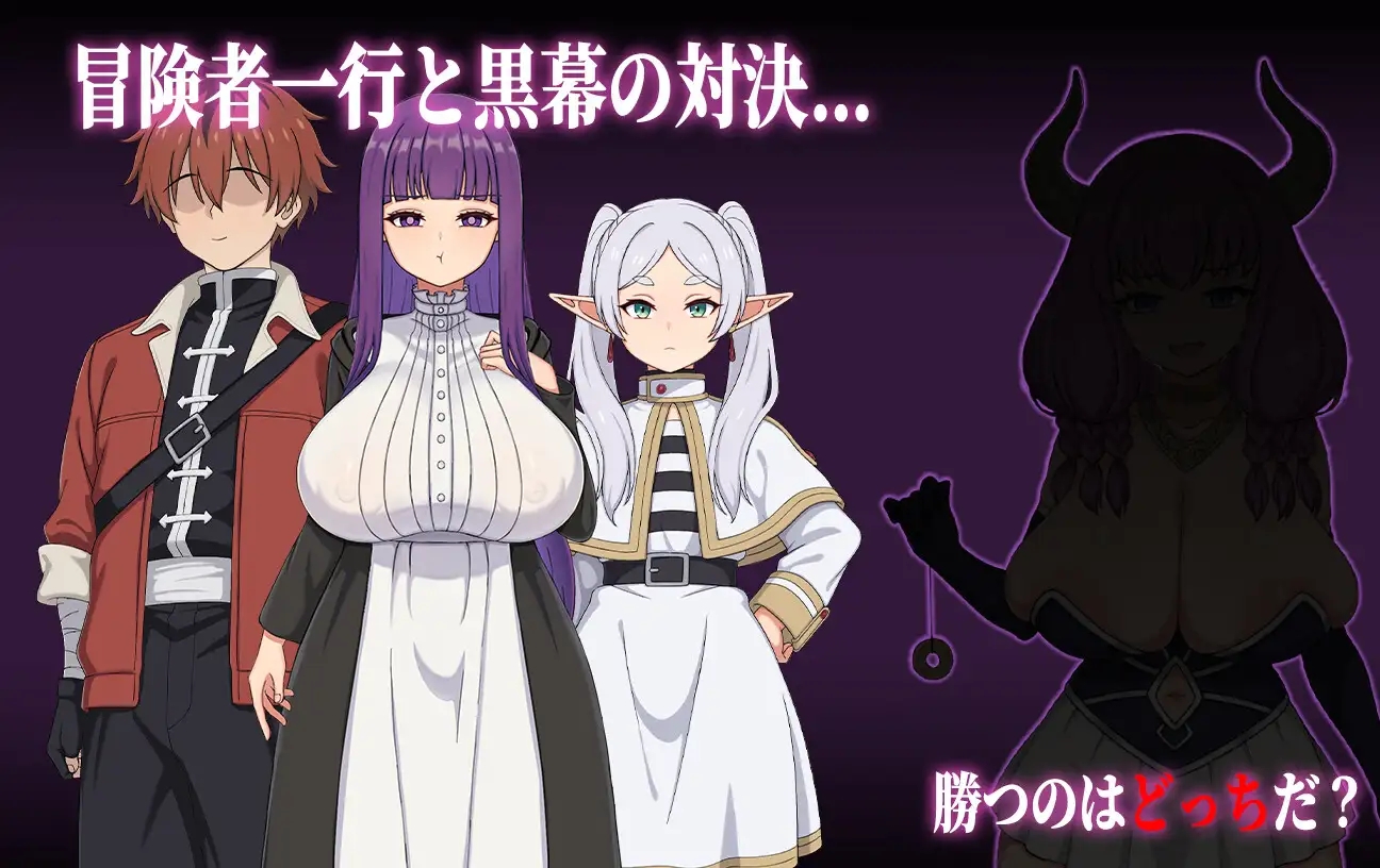 [PC][热门RPG/官中/NTR/更新/2D]催堕的魔法使 催堕の魔法使い v1.01 官方中文版+全CG回想 [1.15GB]-4.jpg