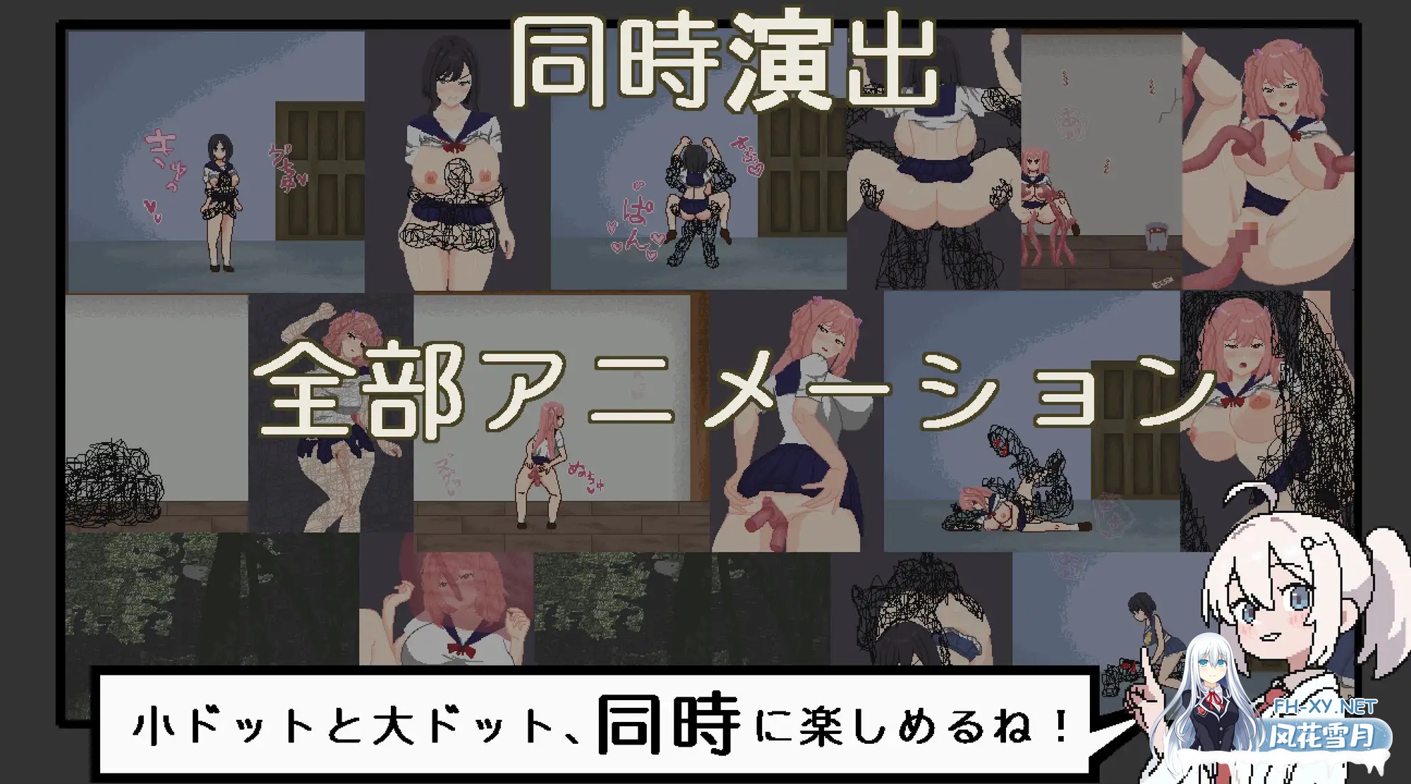 [热门RPG/官中]恶梦屋敷・无限牢狱 悪夢屋敷・無限牢獄 官方中文版[PC/1.1G]-6.jpg