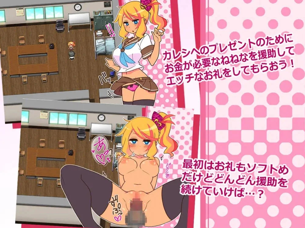 [PC][RPG/官中/NTR/]出租情人！安可！/援交女孩！安可！Ver1.27 官方中文 [683MB]-3.jpg