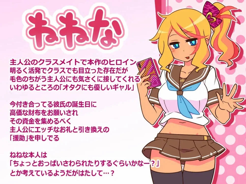 [PC][RPG/官中/NTR/]出租情人！安可！/援交女孩！安可！Ver1.27 官方中文 [683MB]-2.jpg