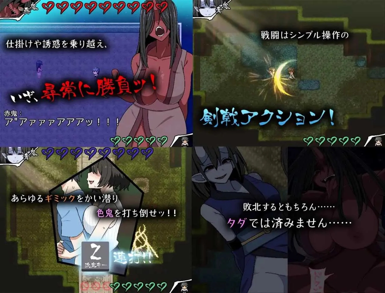[PC][精品RPG/汉化/2D][背徳堂] 色鬼 Ver1.02 精翻汉化版 [893MB]-3.jpg