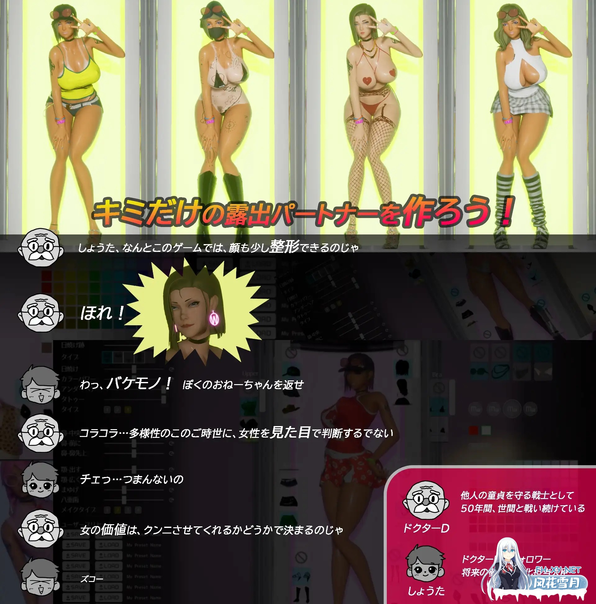 [3D互动/官中/被NTR/中出/巨乳/更新][RJ01204507/DOUJIN3ARIES社团]激情公园☆巨乳辣妹x处男男孩～激烈！露出逆搭讪指令～/性奋公园☆巨乳辣妹x小处男～...-7.jpg