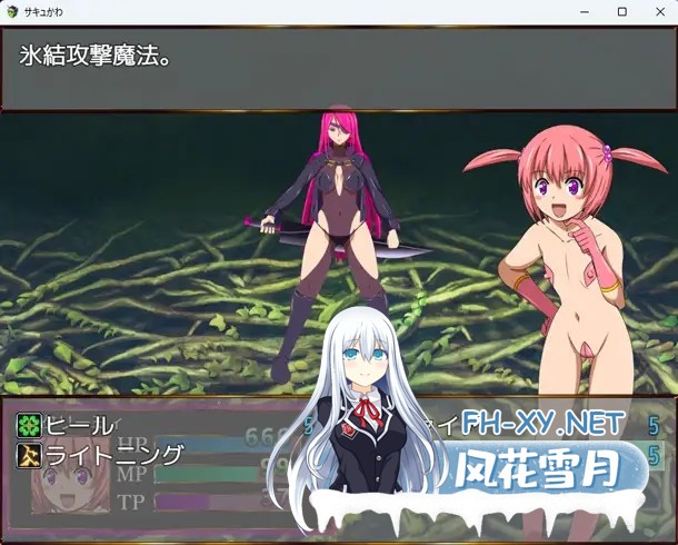 [RPG/AI汉化/异种X/怀孕/扶她][RJ01604118/裏世界2社团]可爱魅魔/サキュかわ[Ver1.0][PC+安卓/1.12G]-8.jpg