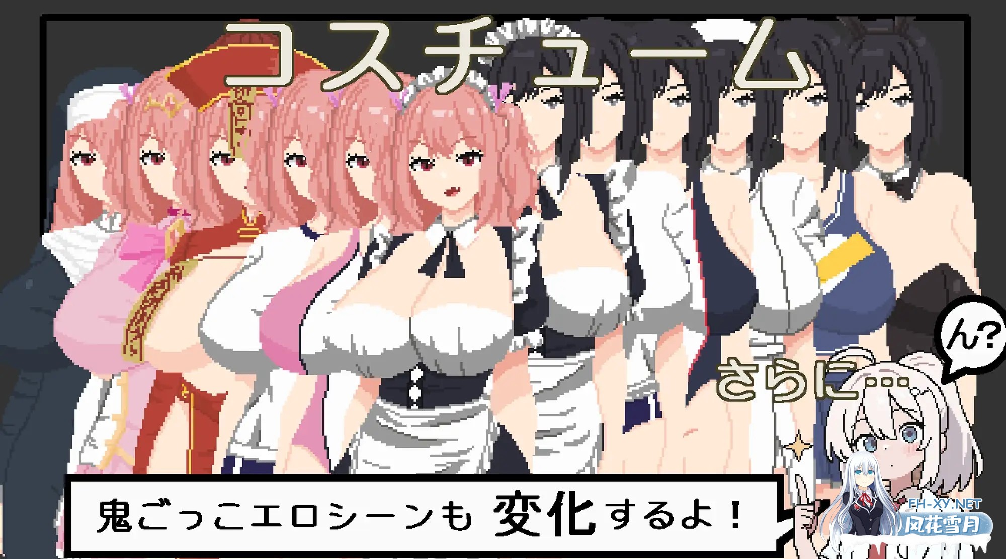 [SLG/DL官中/巨乳/像素/强X][RJ01540451/強い子社团]悪夢屋敷・無限牢獄[Ver1.0][PC/0.86G]-2.jpg