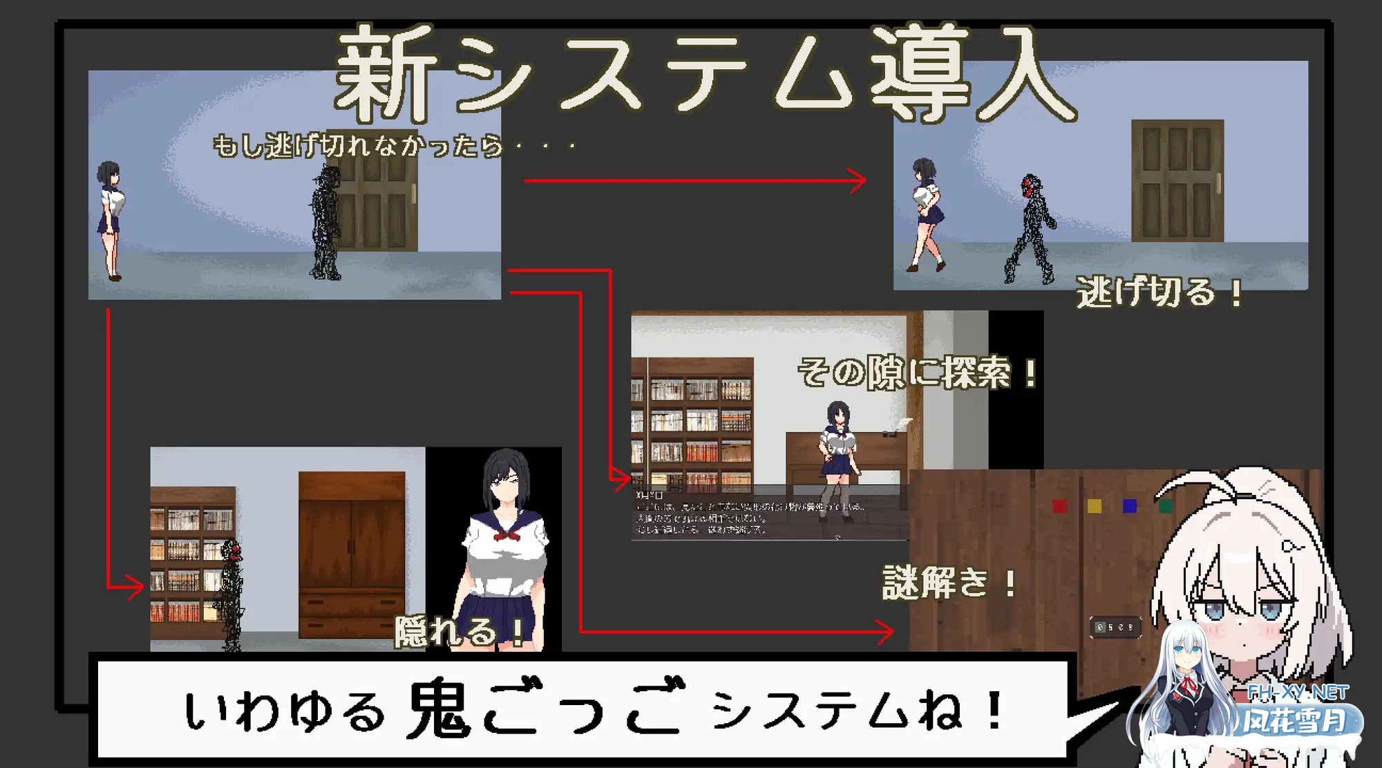 [SLG/DL官中/巨乳/像素/强X][RJ01540451/強い子社团]悪夢屋敷・無限牢獄[Ver1.0][PC/0.86G]-7.jpg