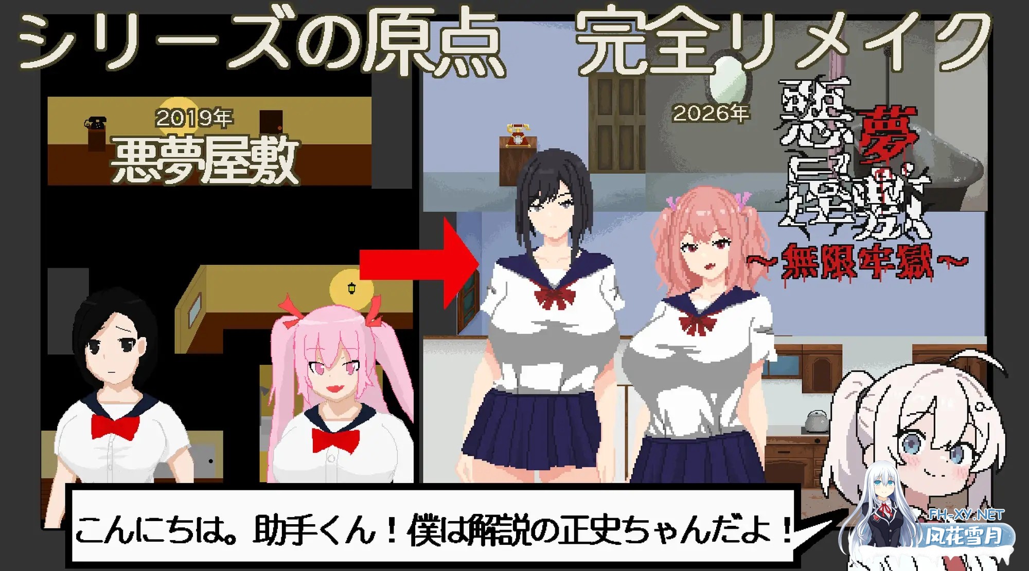 [SLG/DL官中/巨乳/像素/强X][RJ01540451/強い子社团]悪夢屋敷・無限牢獄[Ver1.0][PC/0.86G]-10.jpg